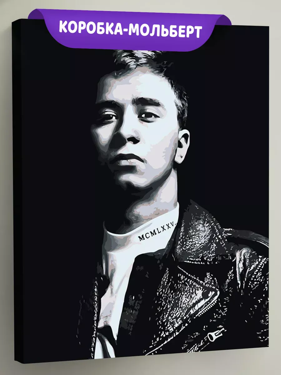 Картина по номерам «Музыкант Ramil Рамиль 5»