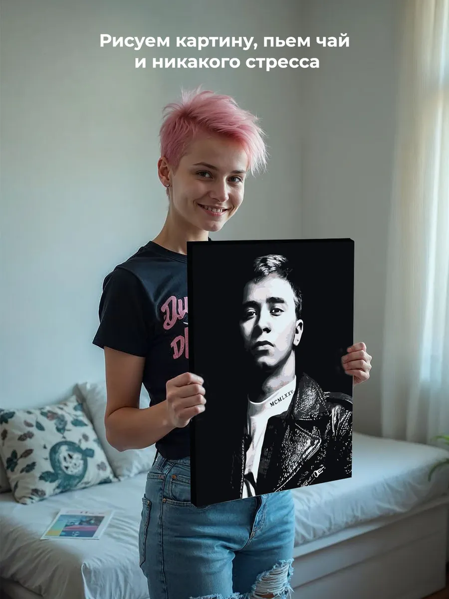 Картина по номерам «Музыкант Ramil Рамиль 5» — картинка 7