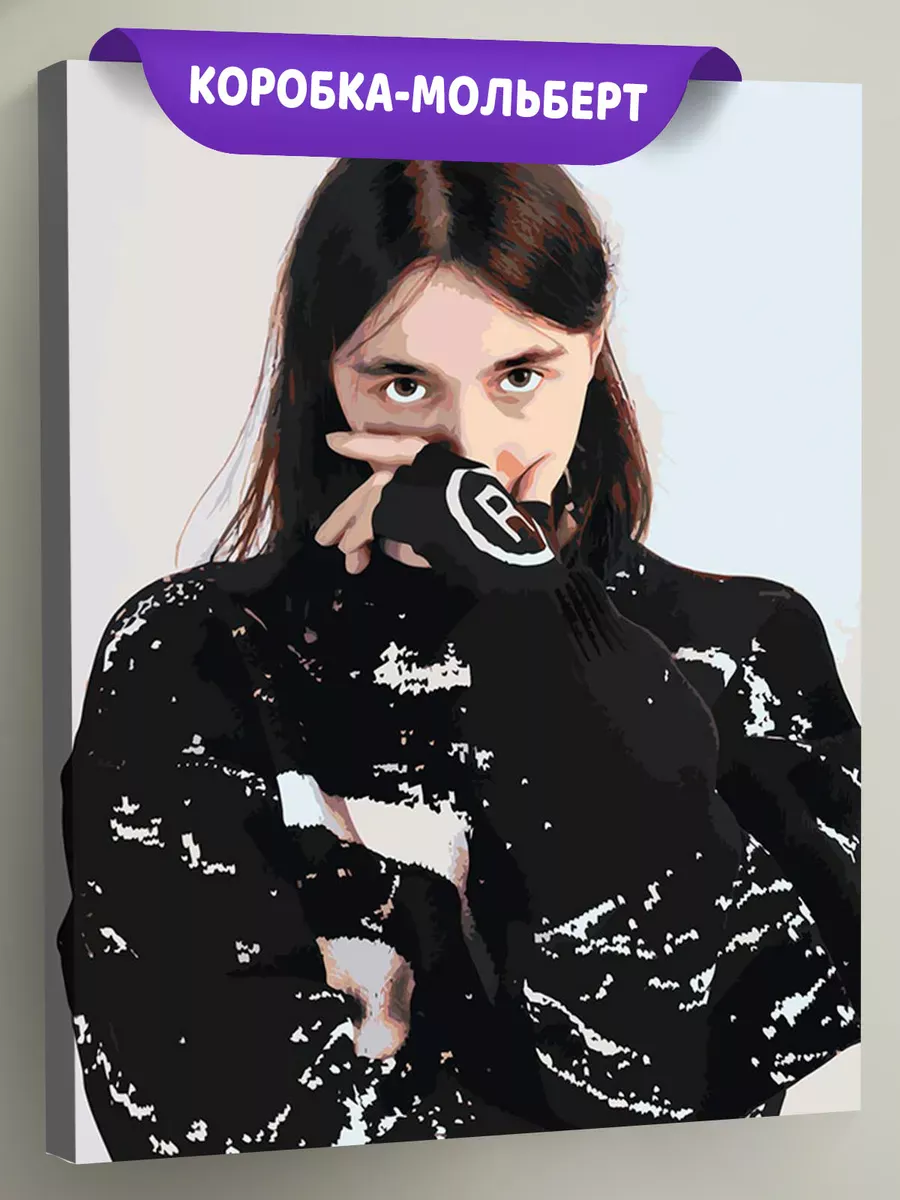 Картина по номерам «Рэпер Heronwater 2» Картина по номерам «Рэпер Heronwater 2»