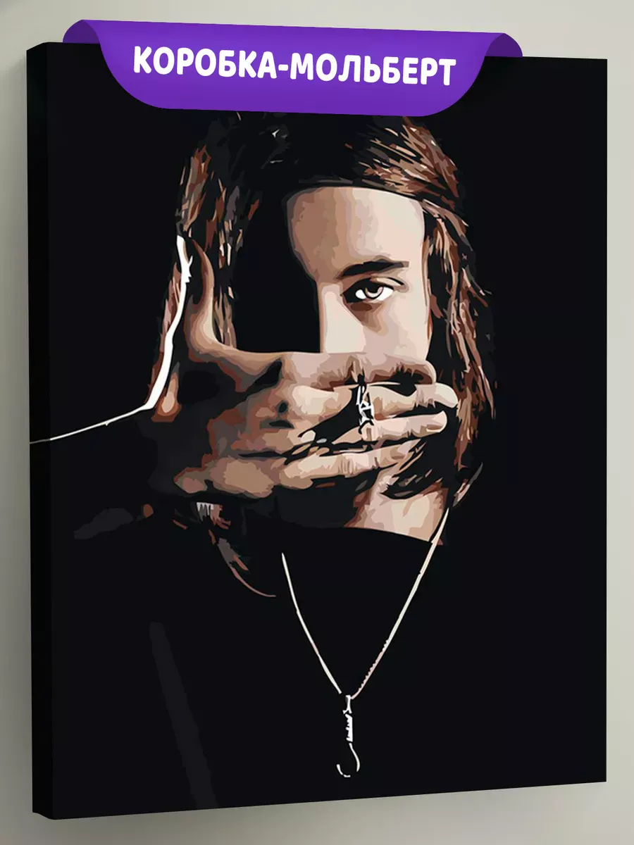 Картина по номерам «Рэпер Heronwater 5» Картина по номерам «Рэпер Heronwater 5»