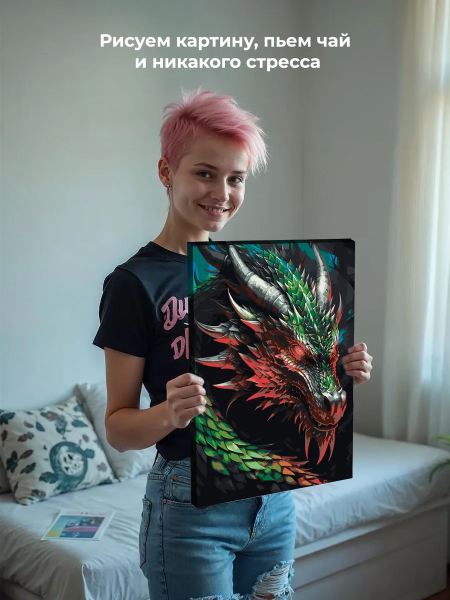 Картина по номерам «Рогатый зеленый дракон» — картинка 7