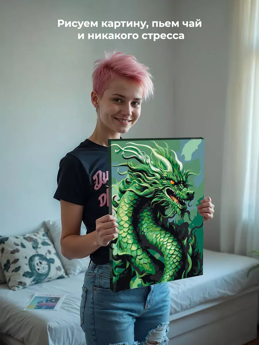 Картина по номерам «Китайский зеленый дракон» — картинка 7