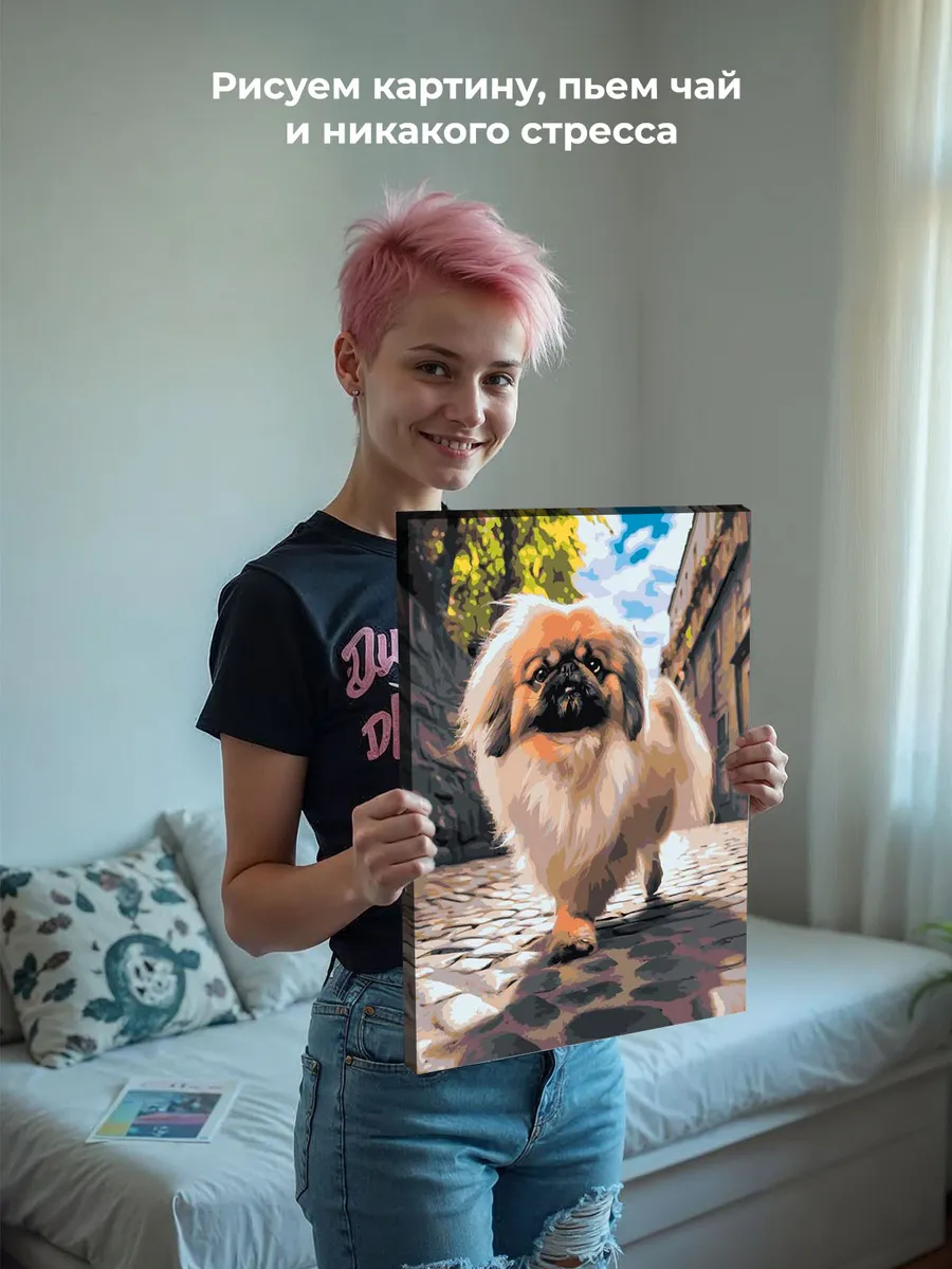 Картина по номерам «Собака Пекинес гуляет по городу 2» — картинка 6