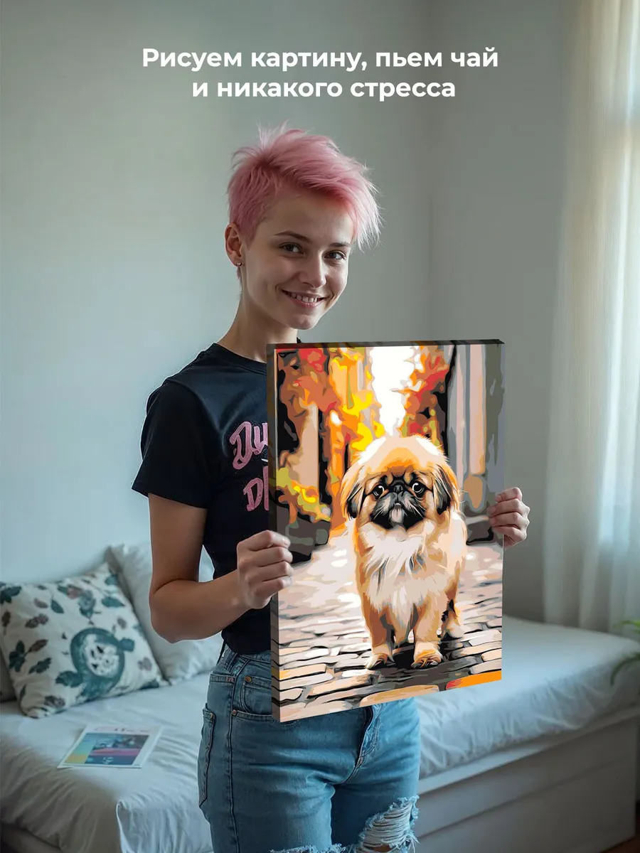 Картина по номерам «Собака Пекинес гуляет по городу 3» — картинка 6