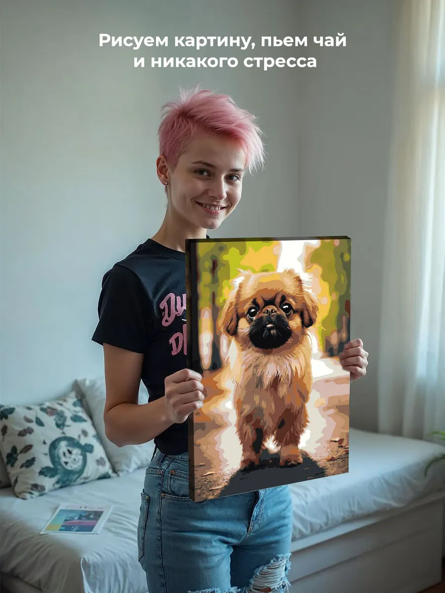 Картина по номерам «Собака Пекинес гуляет по городу 4» — картинка 7