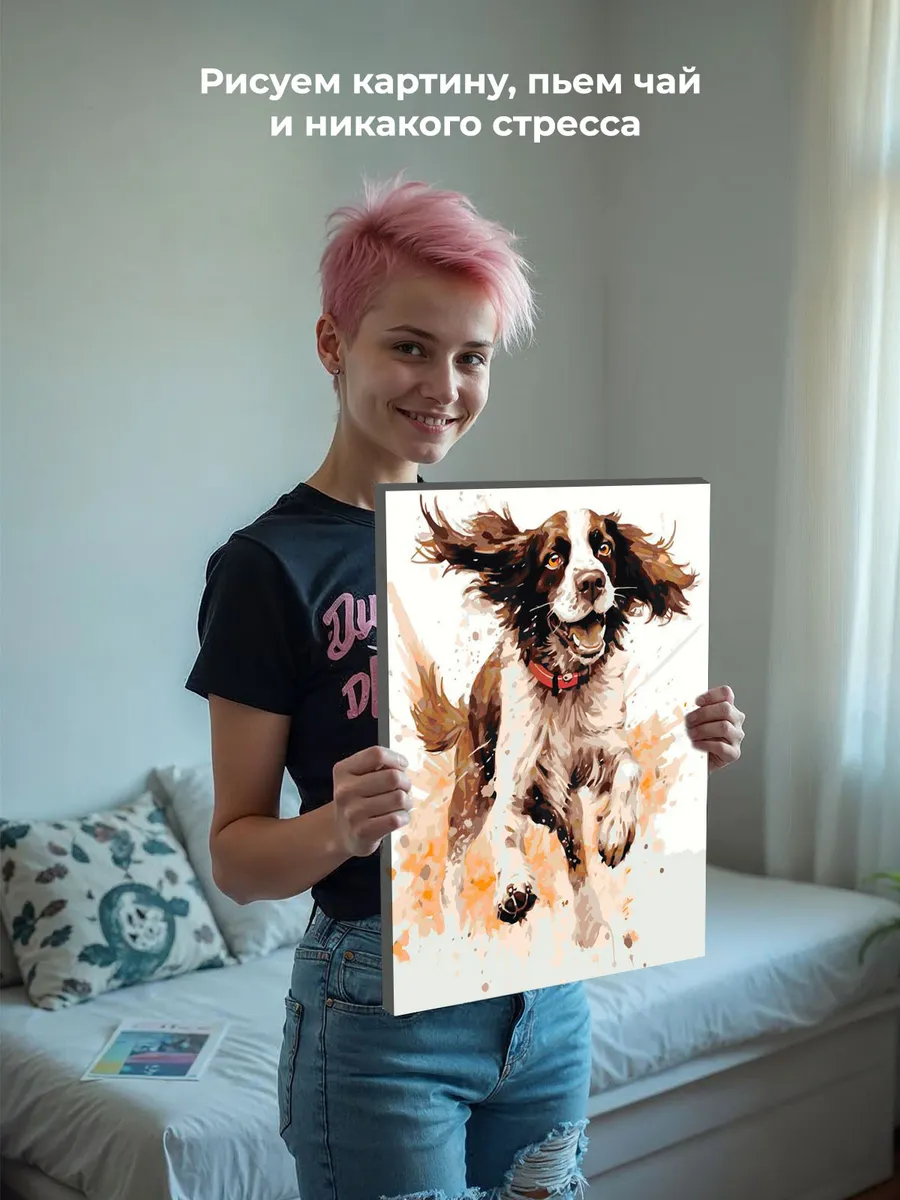 Картина по номерам «Собака Спаниель в прыжке» — картинка 6