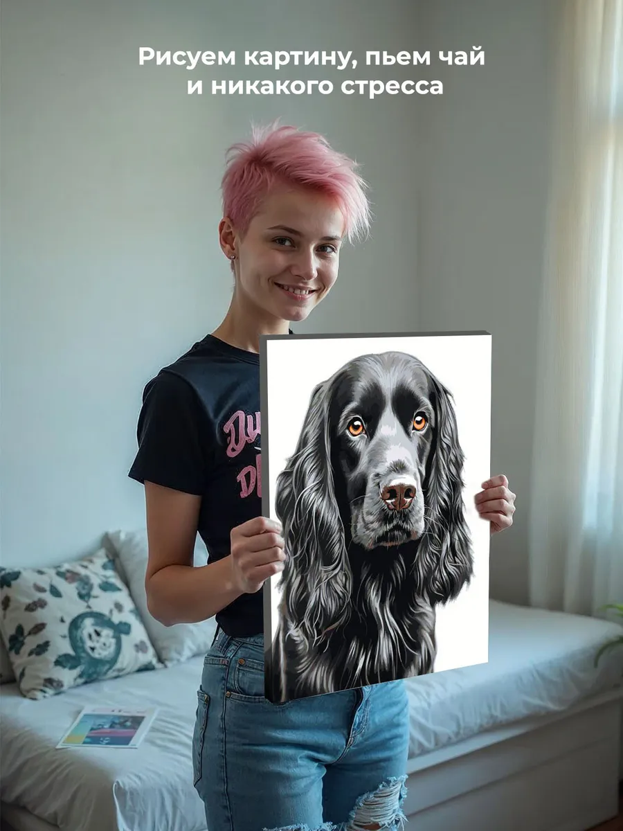 Картина по номерам «Собака Спаниель черная 2» — картинка 7