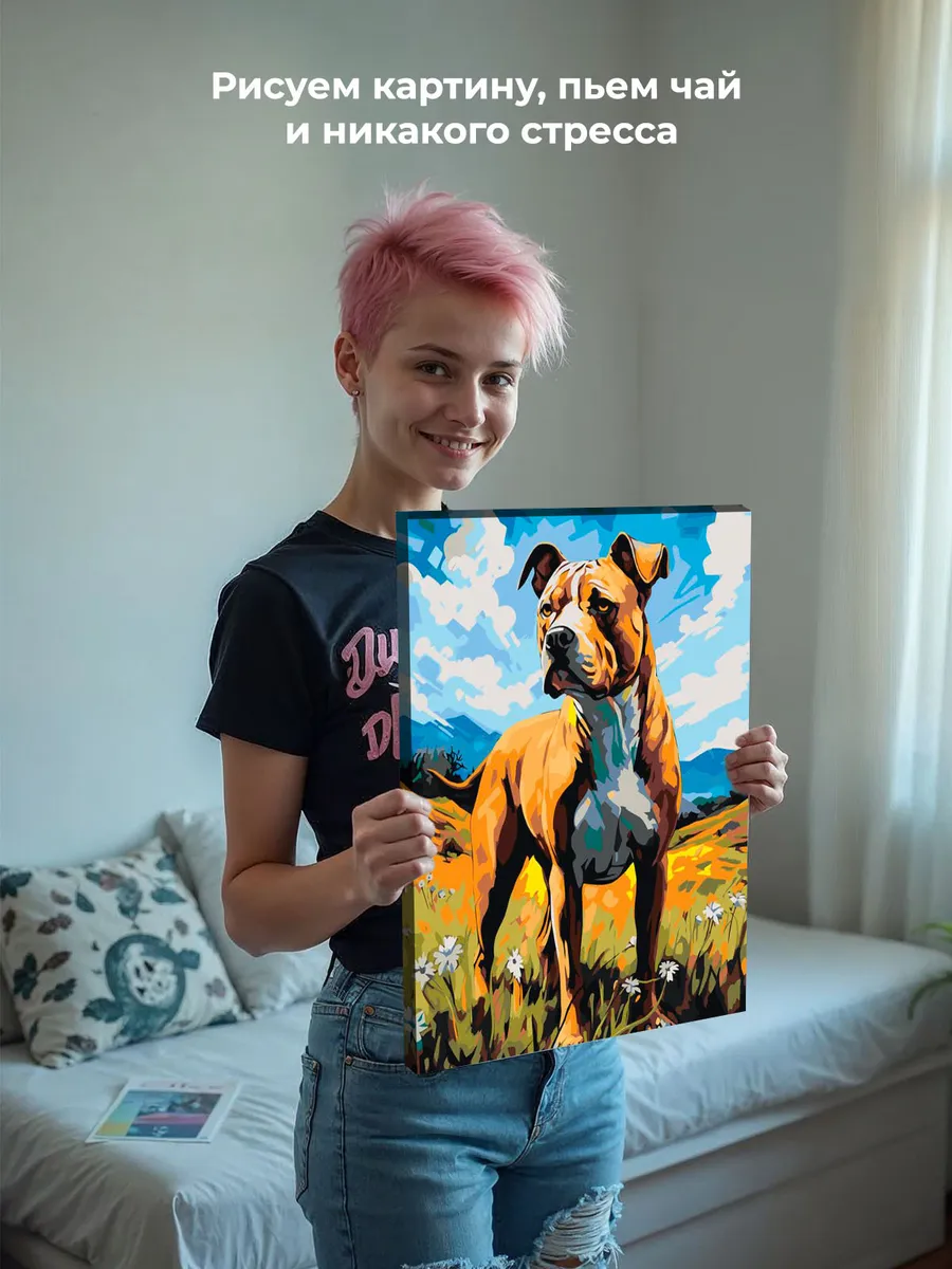 Картина по номерам «Собака Стаффорд (Стаффордширский терьер) 4» — картинка 6