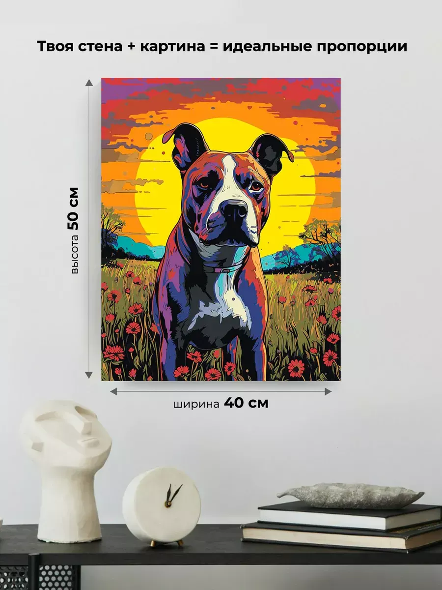 Картина по номерам «Собака Стаффорд (Стаффордширский терьер) 5» — картинка 3