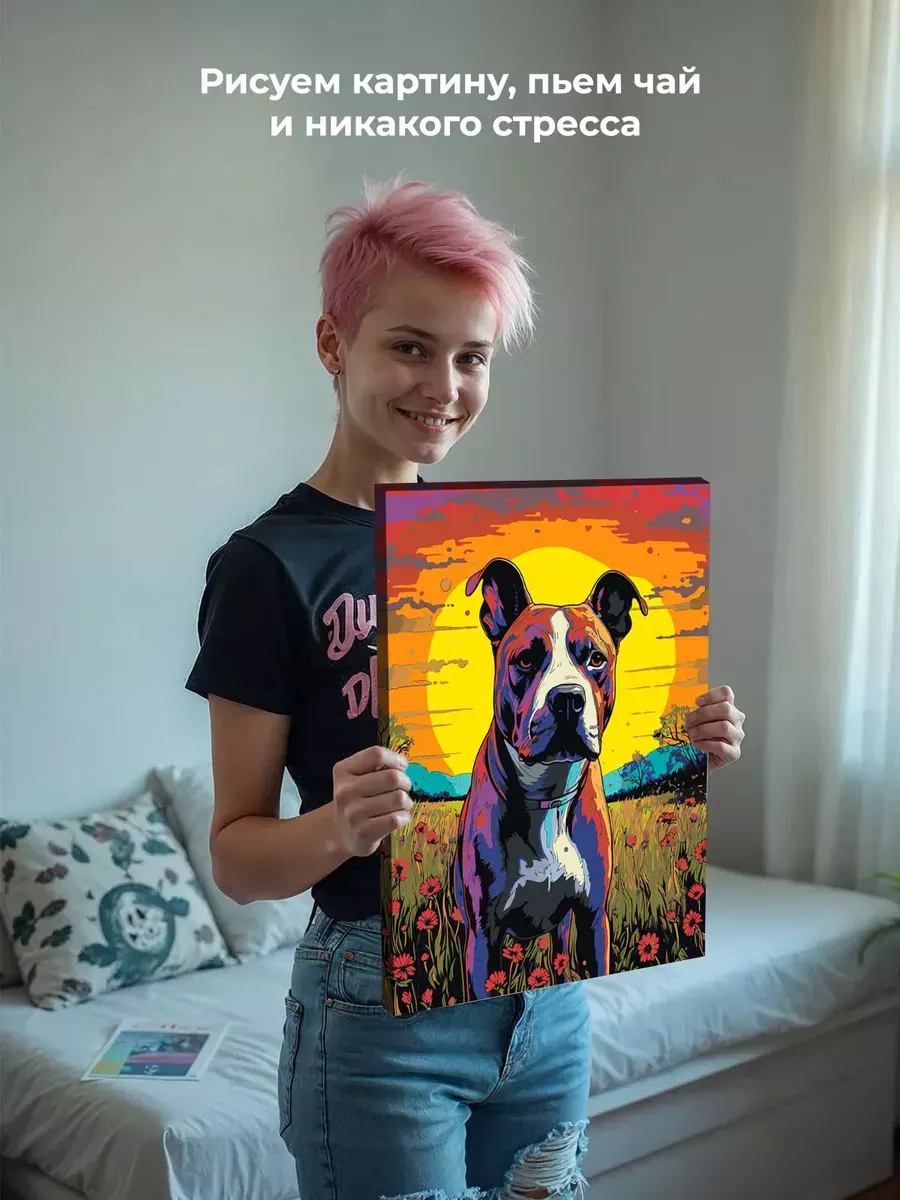 Картина по номерам «Собака Стаффорд (Стаффордширский терьер) 5» — картинка 6