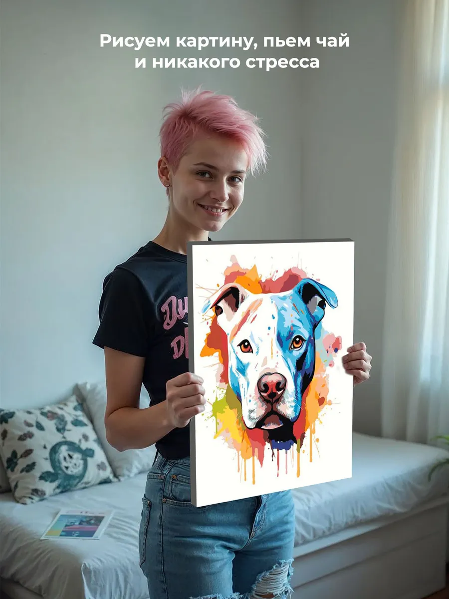 Картина по номерам «Собака Стаффорд (Стаффордширский терьер) арт» — картинка 7