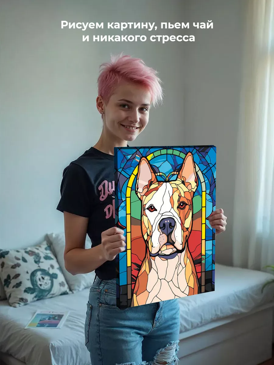 Картина по номерам «Собака Стаффорд (Стаффордширский терьер) арт 3» — картинка 6