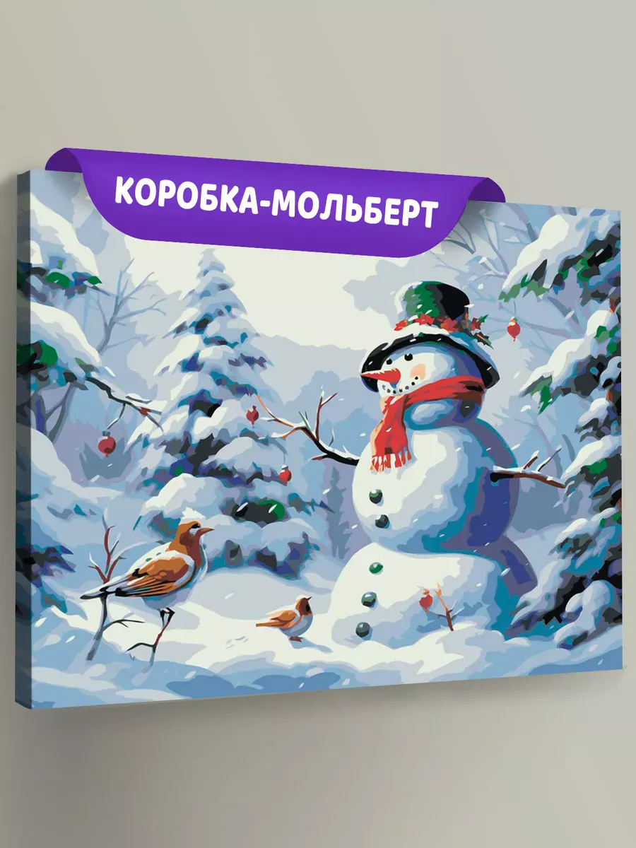 Картина по номерам «Рождество: Снеговик и птицы в зимнем лесу»