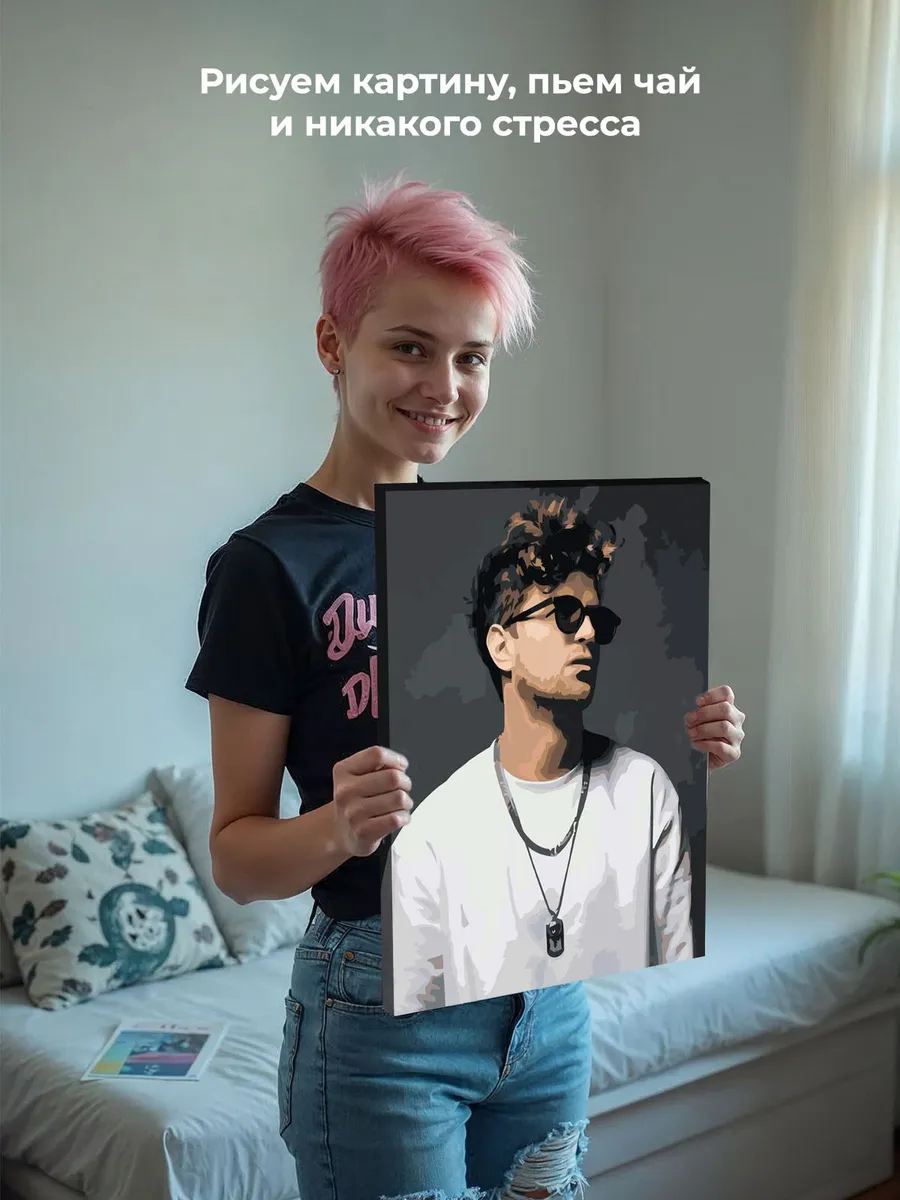 Картина по номерам «Рэпер ЛСП LSP: Олег портрет 3» — картинка 7