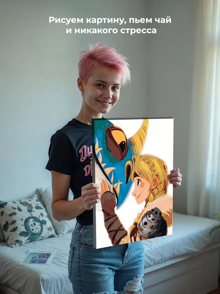 Картина по номерам «Арт дракона Злобного Змеевика Громгильда 4» — картинка 7