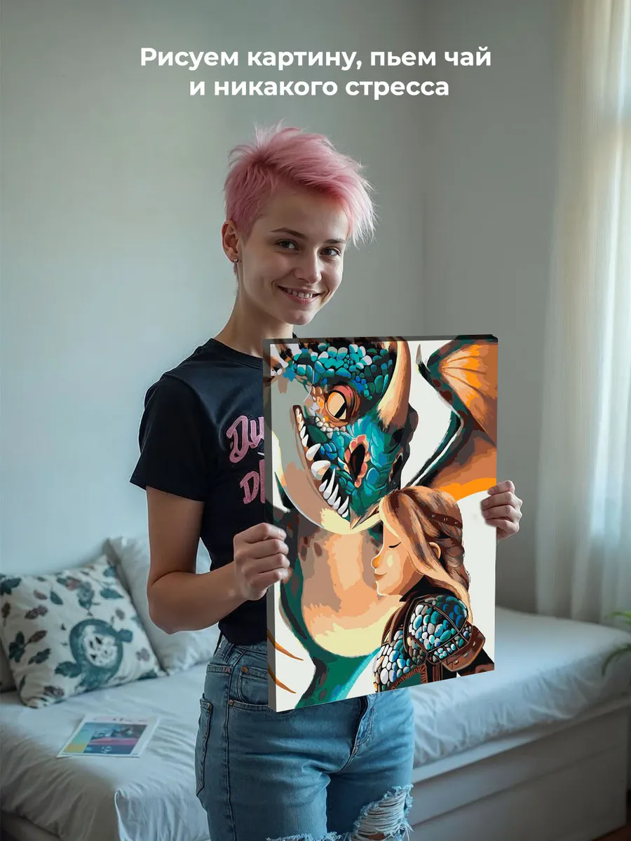 Картина по номерам «Арт дракона Злобного Змеевика Громгильда 5» — картинка 7