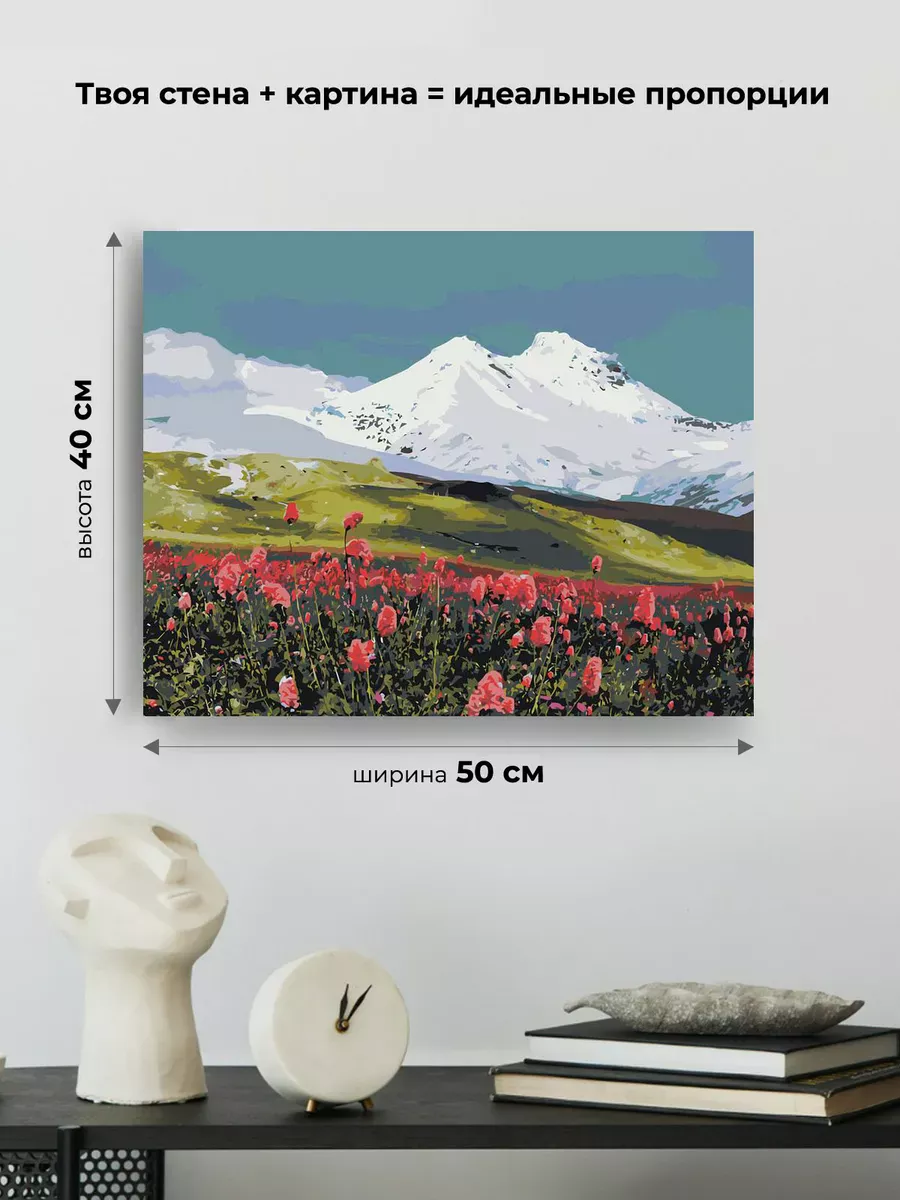 Картина по номерам «Пейзаж гора Эльбрус в снегу и цветы 2» — картинка 3