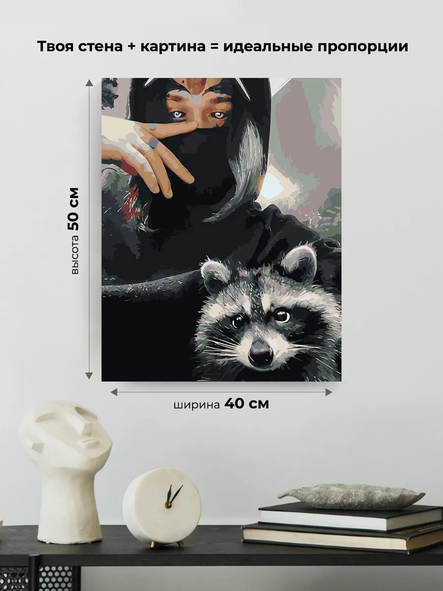 Картина по номерам «Рок и рэп андеграунд музыкант Кишлак 16» — картинка 3