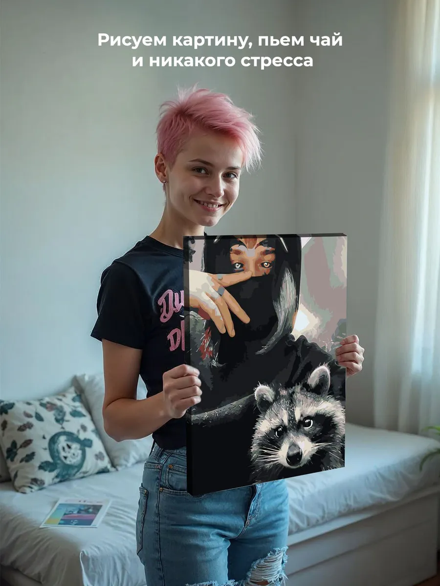 Картина по номерам «Рок и рэп андеграунд музыкант Кишлак 16» — картинка 6