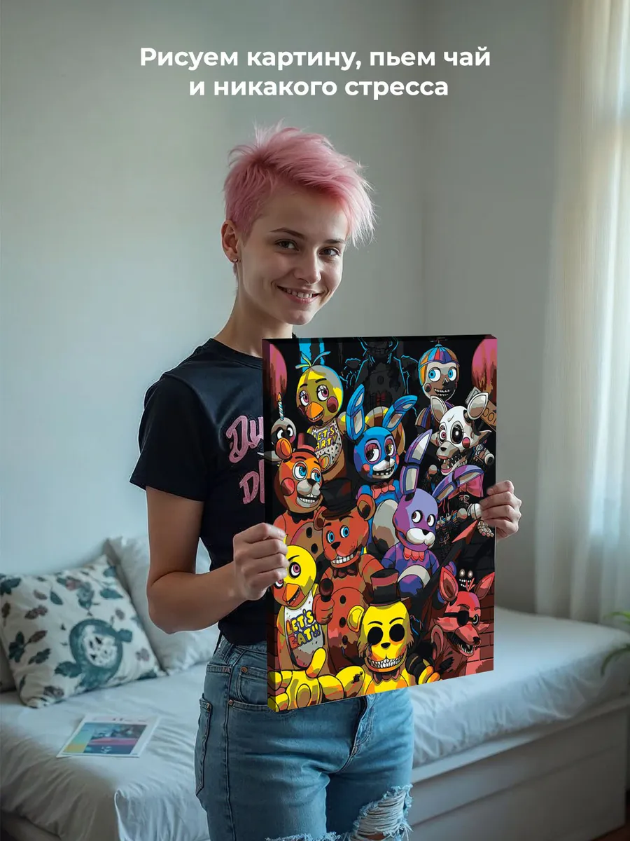 Картина по номерам «Фнаф Five nights at Freddy's Аниматроники» — картинка 6