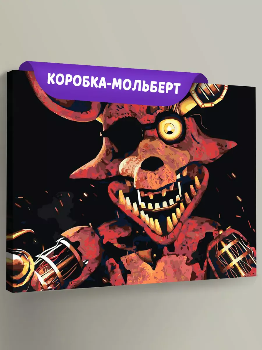 Картина по номерам «Фнаф Five nights at Freddy's Фокси» Картина по номерам «Фнаф Five nights at Freddy's Фокси»