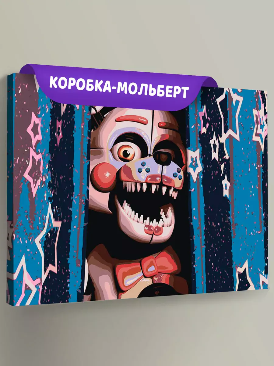 Картина по номерам «Фнаф Freddy's Фантайм Фокси» Картина по номерам «Фнаф Freddy's Фантайм Фокси»