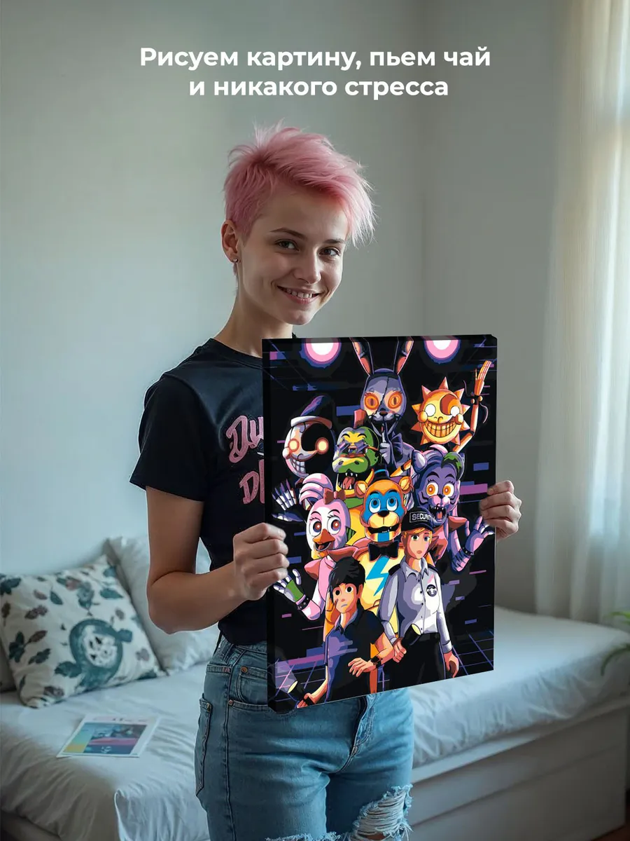 Картина по номерам «Фнаф Freddy's Аниматроники 3» — картинка 6