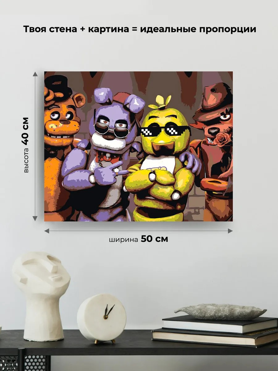 Картина по номерам «Фнаф Freddy's Фредди, Бонни, Чика, Фокси» — картинка 3