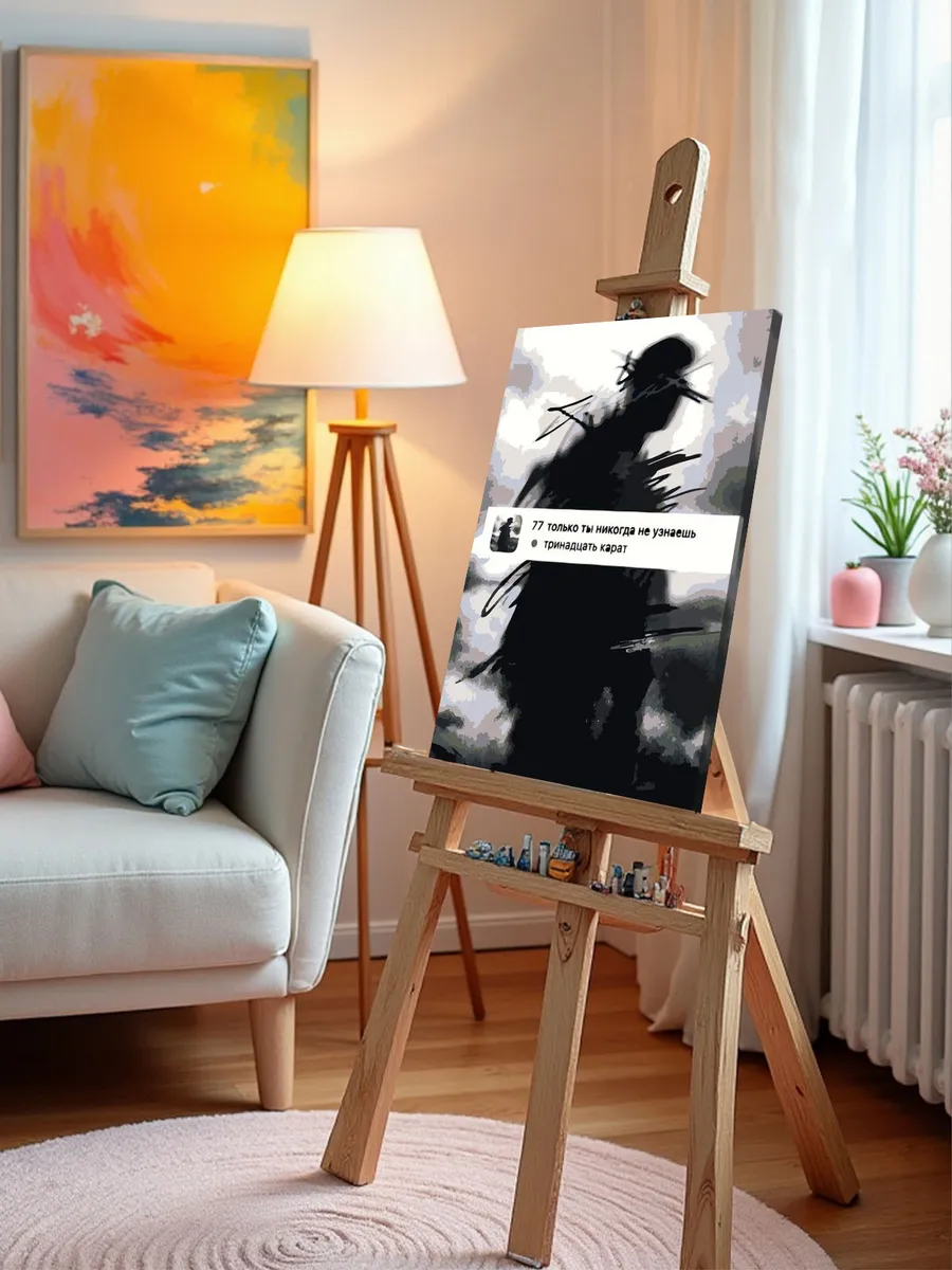 Картина по номерам «Поп-рок музыкант 13 тринадцать карат 7» — картинка 9