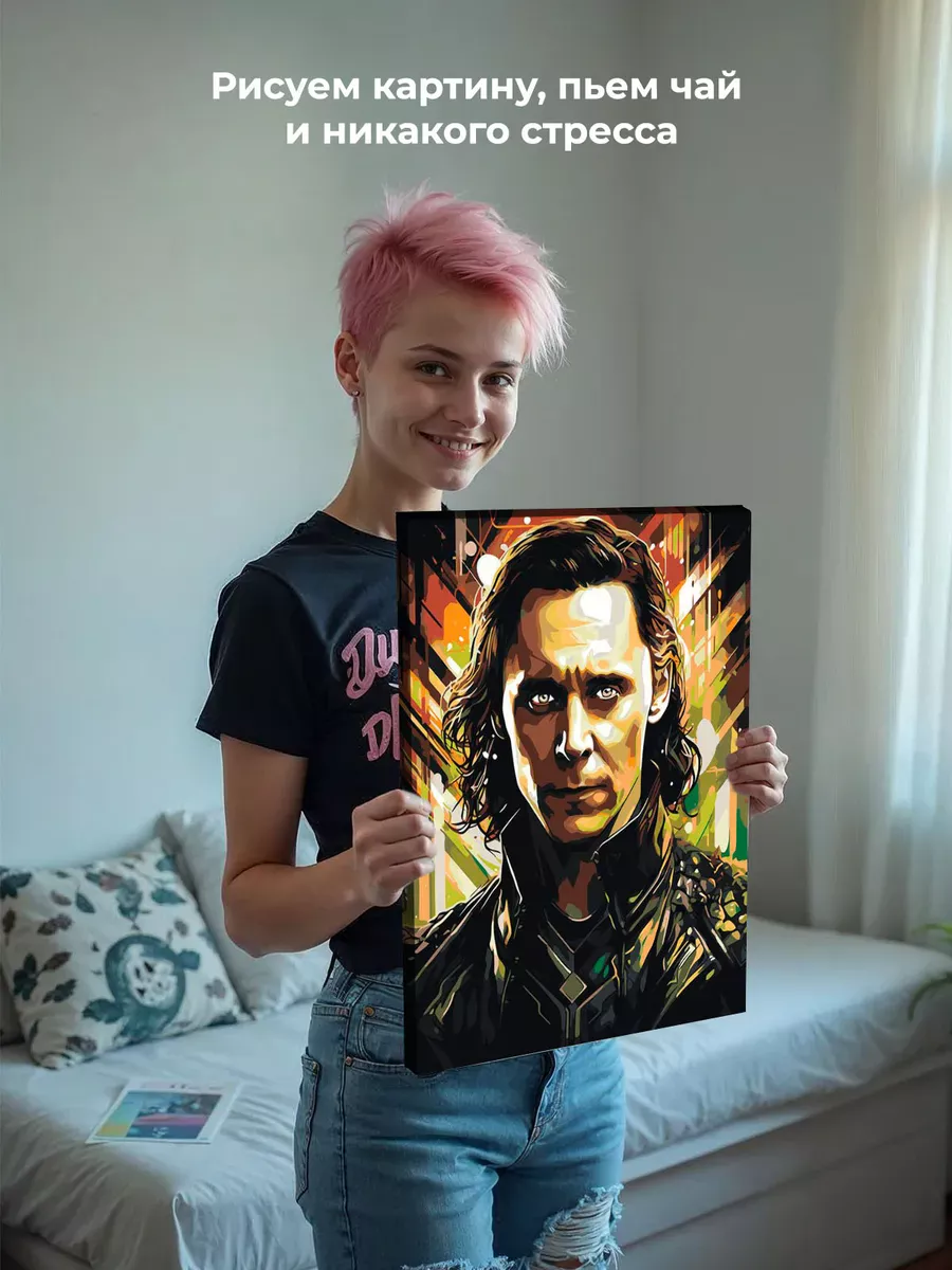 Картина по номерам «Марвел Marvel: Бог обмана Локи 3» — картинка 6