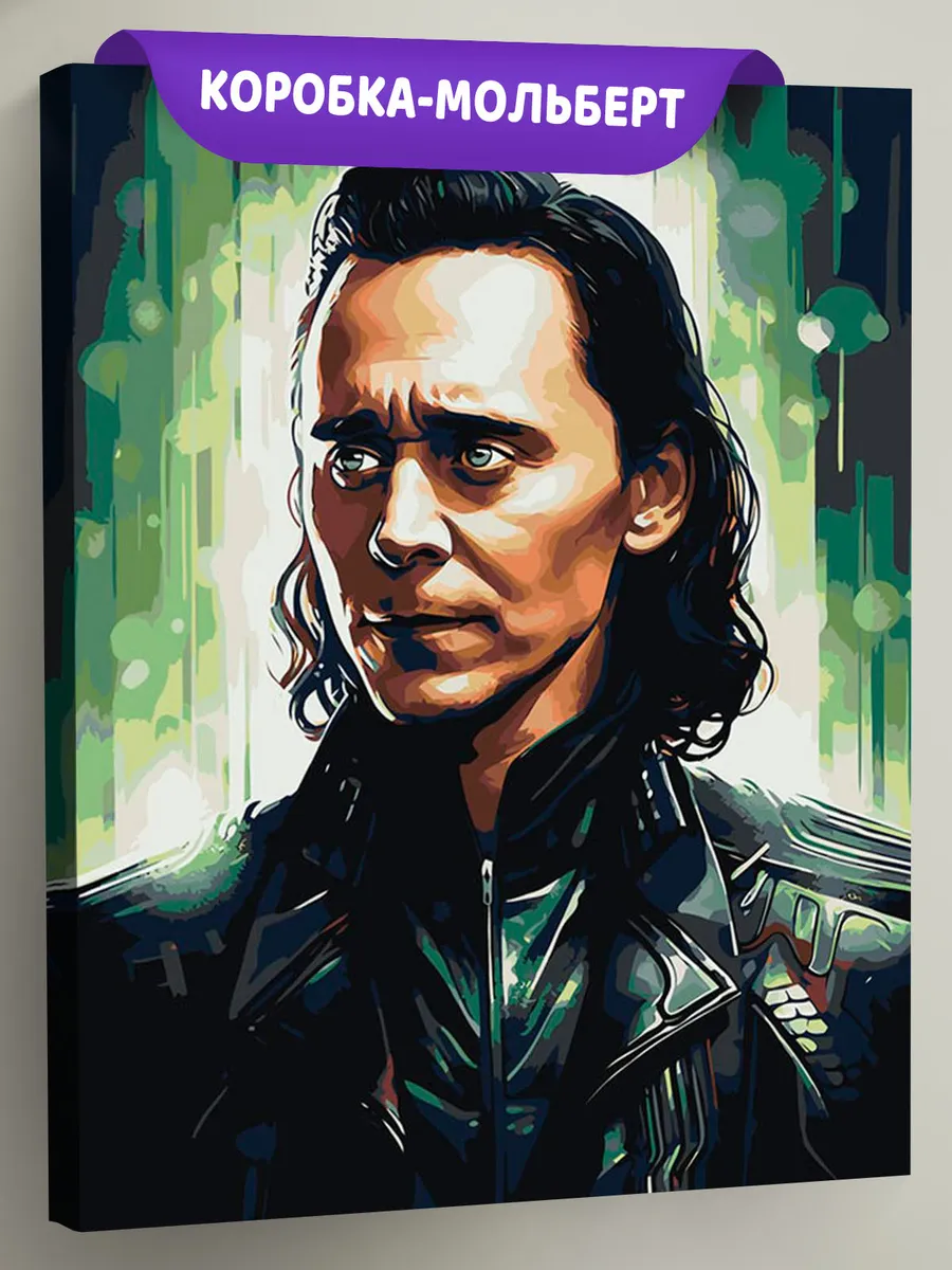 Картина по номерам «Марвел Marvel: Бог обмана Локи 4»