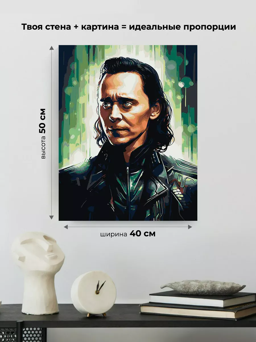 Картина по номерам «Марвел Marvel: Бог обмана Локи 4» — картинка 3