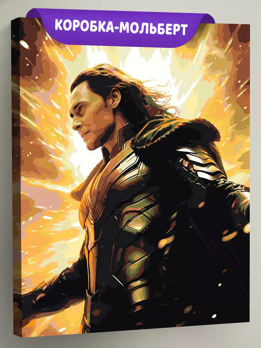 Картина по номерам «Марвел Marvel: Бог обмана Локи 7»