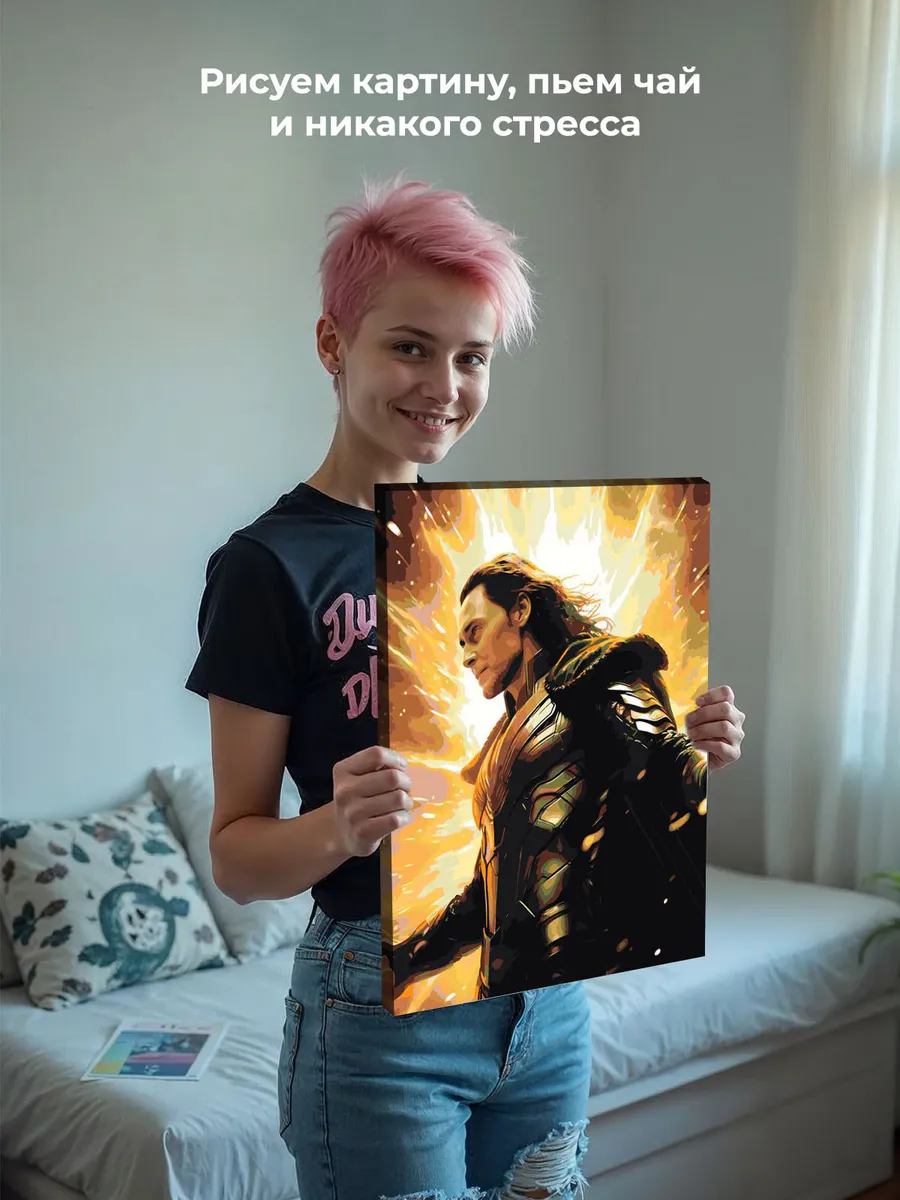 Картина по номерам «Марвел Marvel: Бог обмана Локи 7» — картинка 6