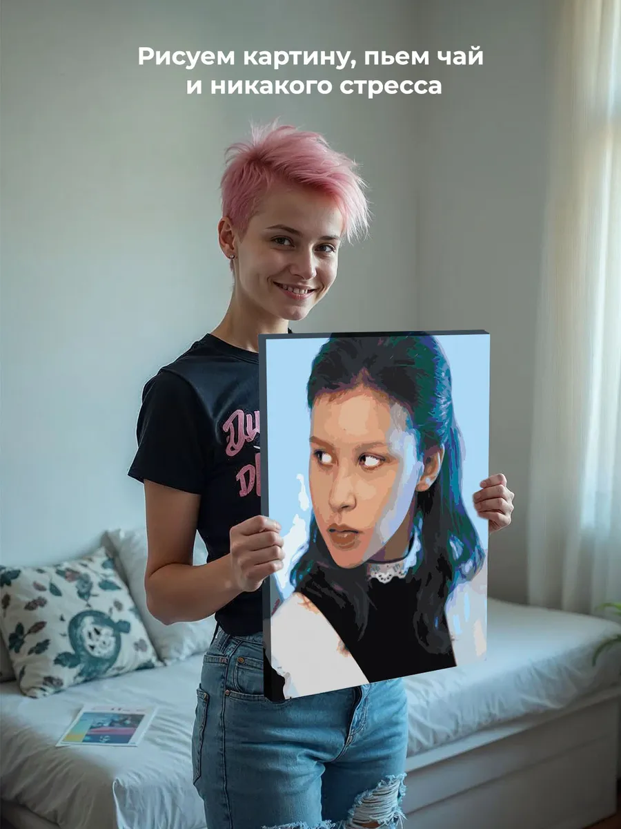 Картина по номерам «Слово пацана Кровь на асфальте: Айгуль 2» — картинка 6