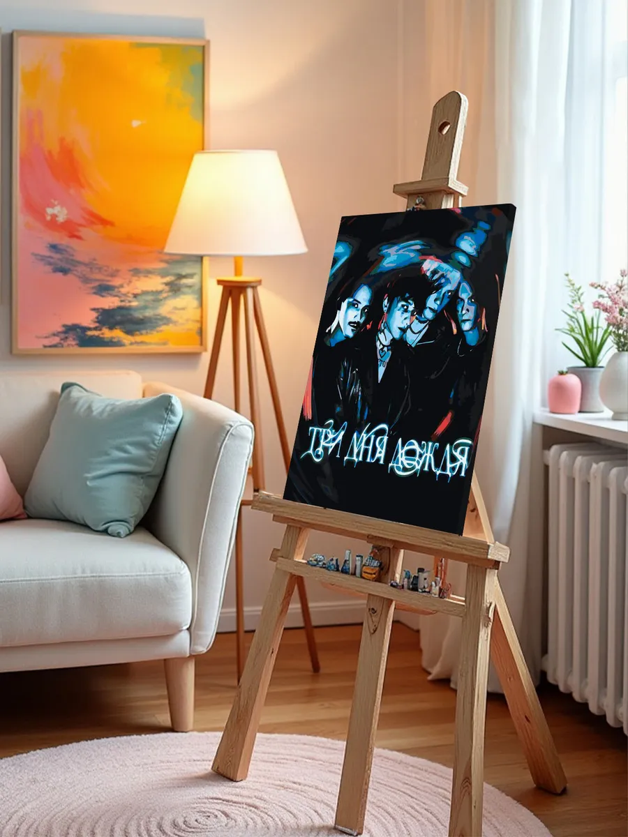 Картина по номерам «Три дня дождя: Глеб Викторов и рок группа» — картинка 9