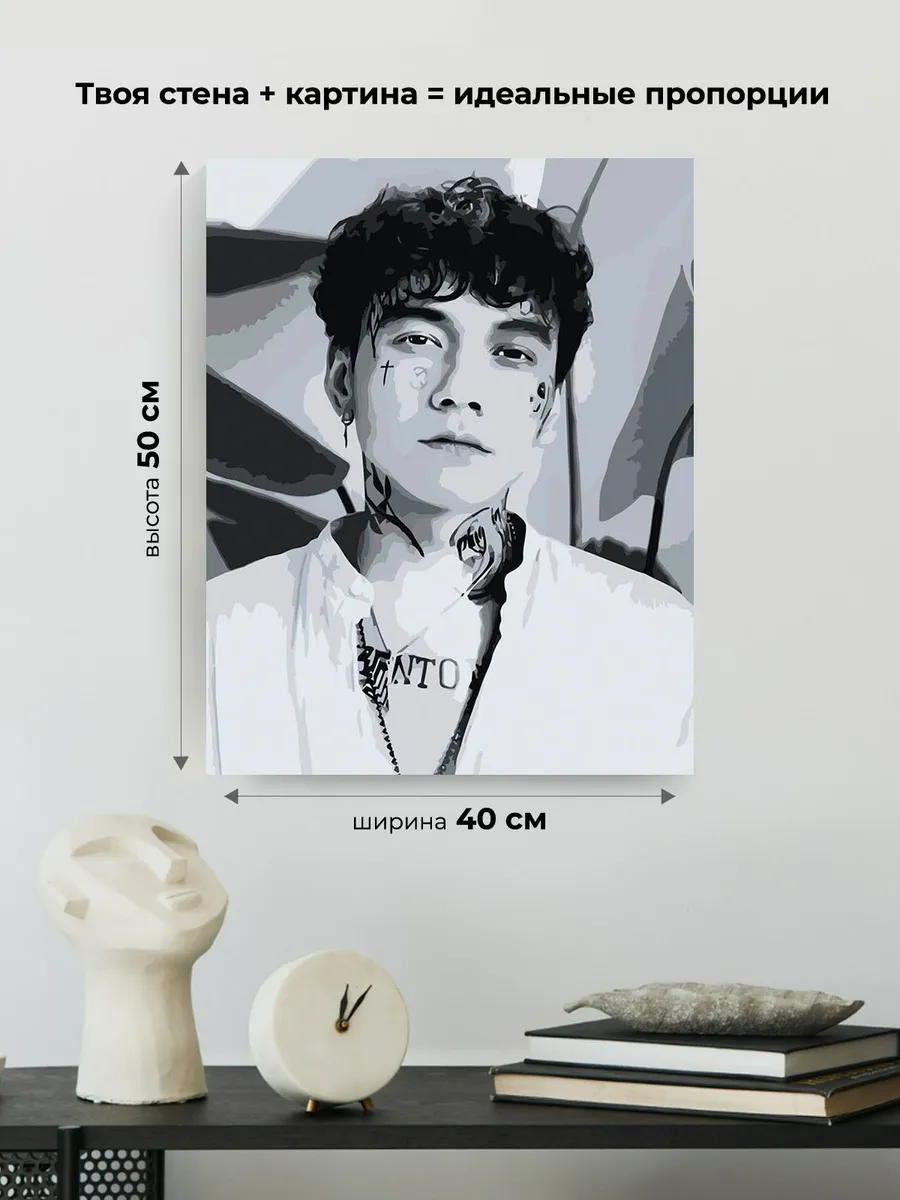 Картина по номерам «Три дня дождя: Глеб Викторов монохром 5» — картинка 3