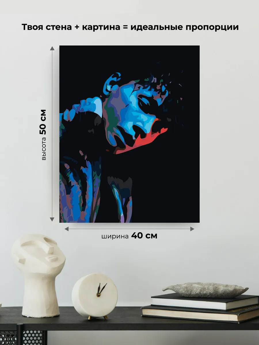 Картина по номерам «Три дня дождя: Глеб Викторов портрет неон» — картинка 3