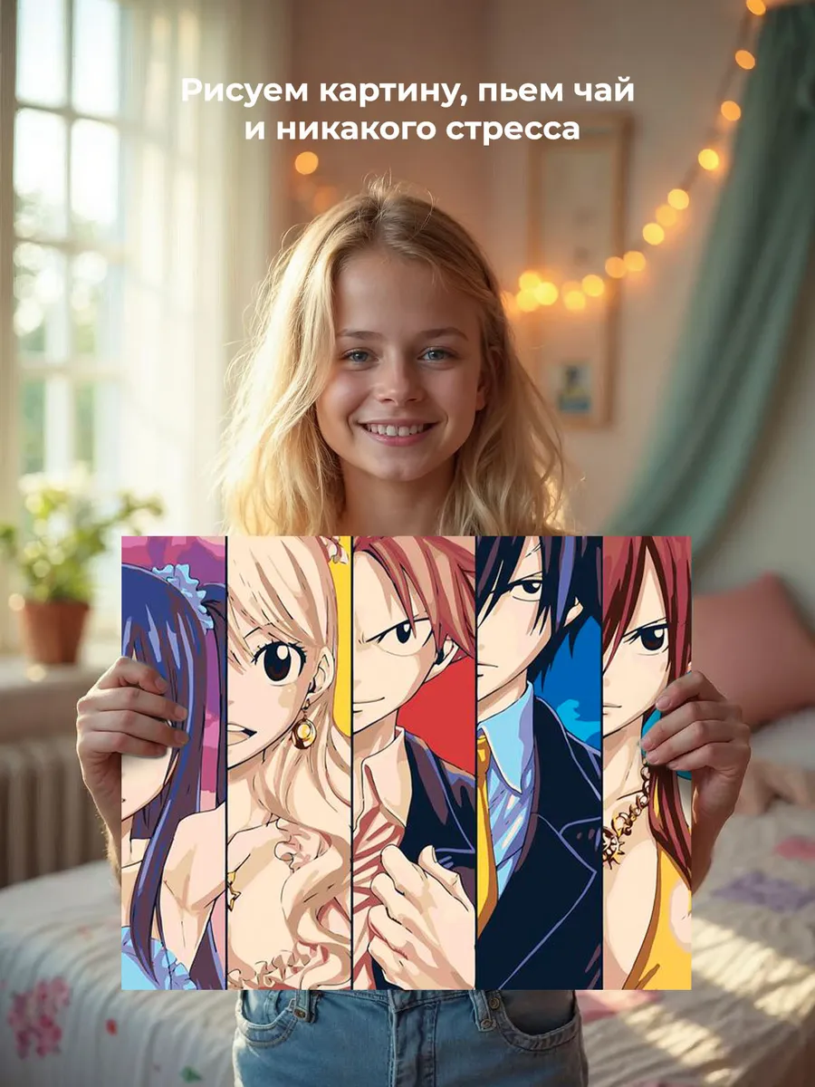 Картина по номерам «Аниме манга Хвост Феи Fairy Tale 3 40х50» — картинка 6