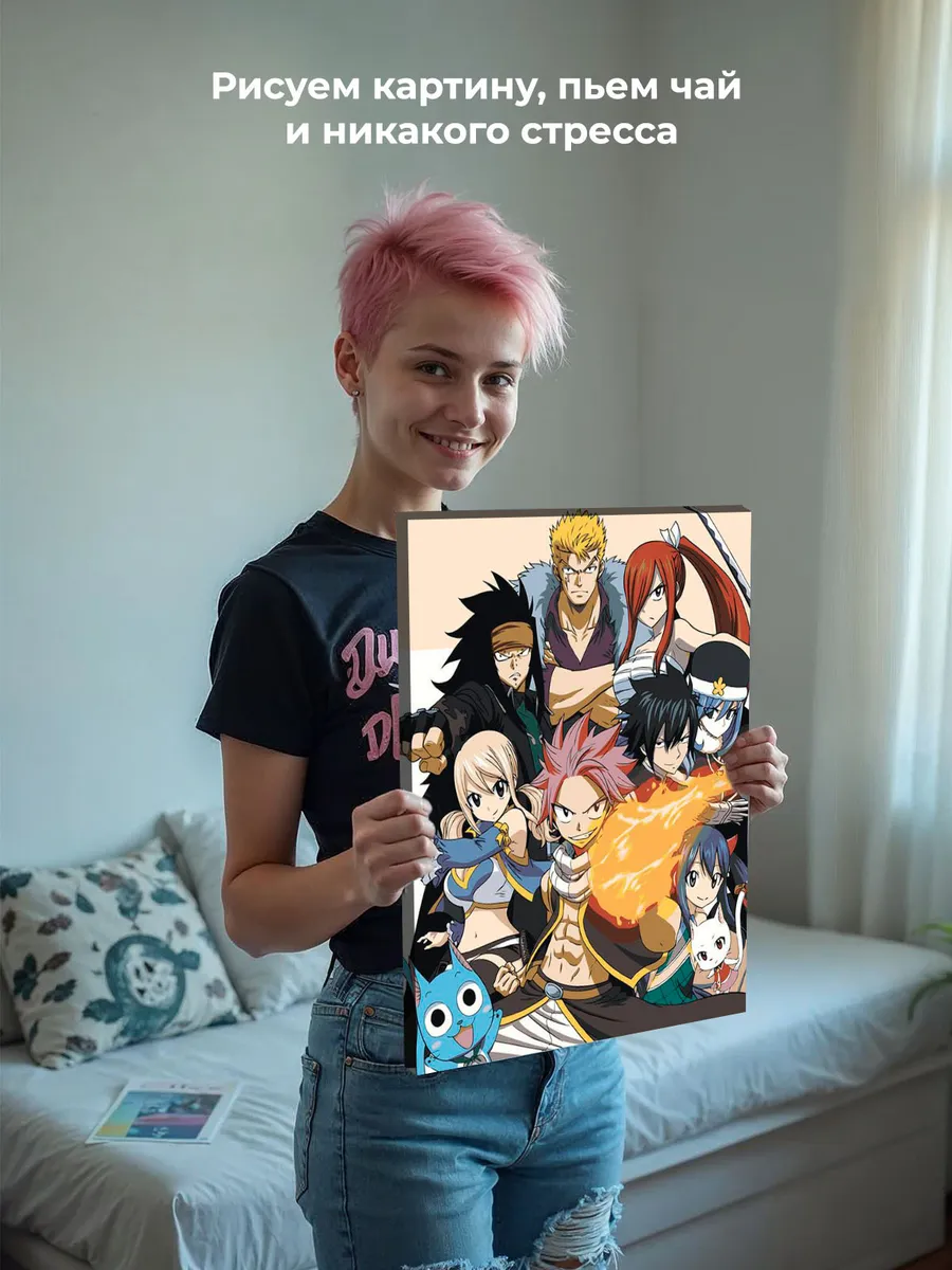 Картина по номерам «Аниме манга Хвост Феи Fairy Tale 9 40х50» — картинка 6