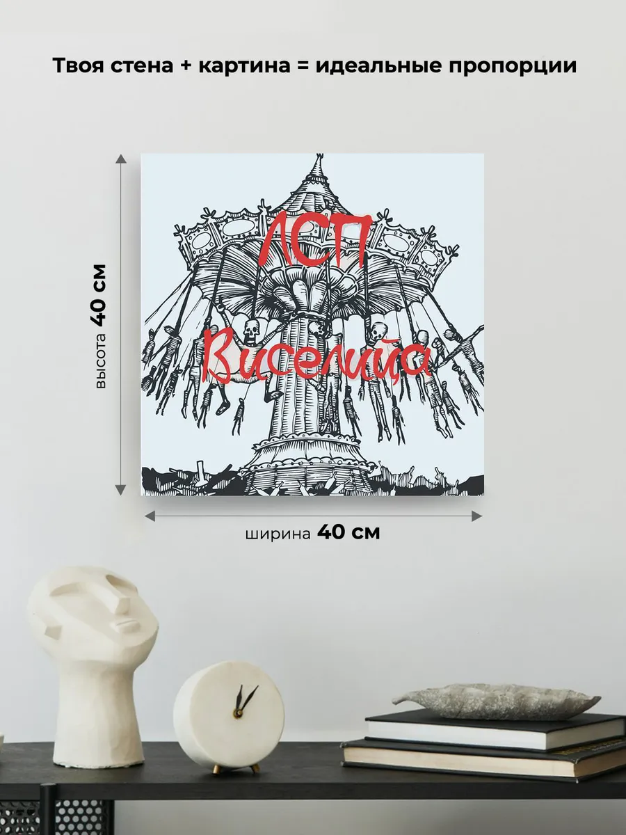 Картина по номерам «Рэпер ЛСП LSP: Альбом Виселица» — картинка 3