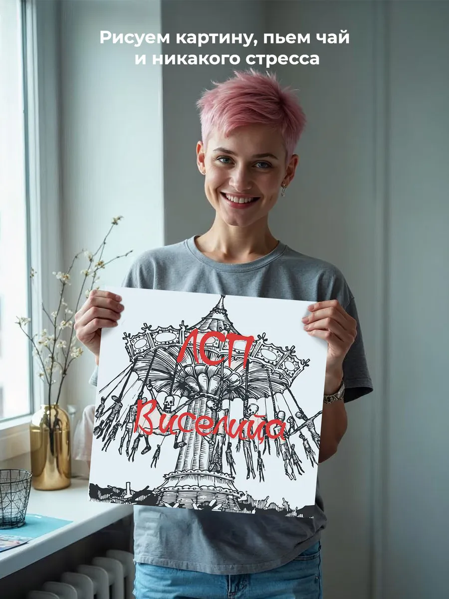 Картина по номерам «Рэпер ЛСП LSP: Альбом Виселица» — картинка 7