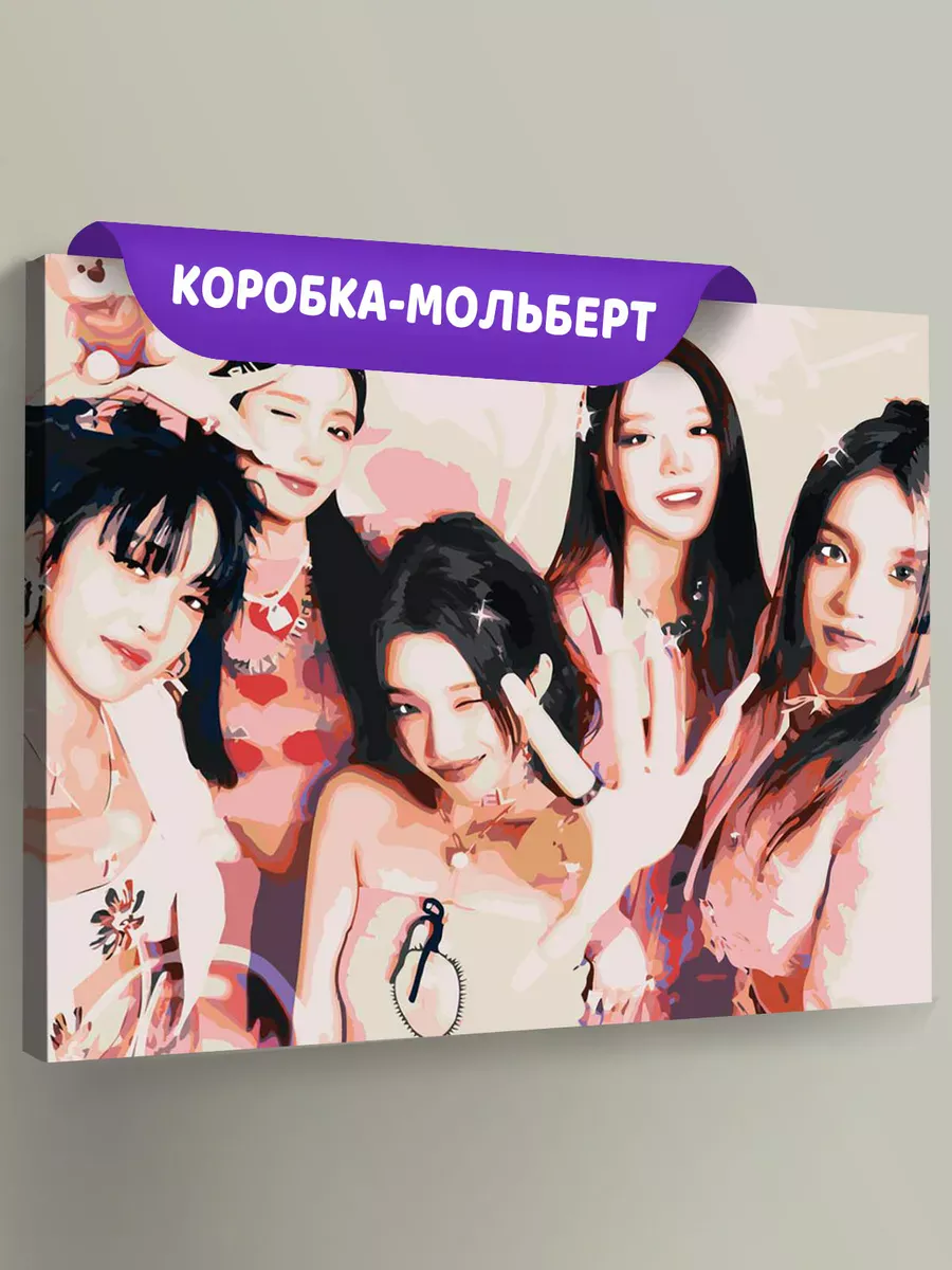 Картина по номерам «KPOP кпоп группа GI-dle Джи Айдл 40х50»