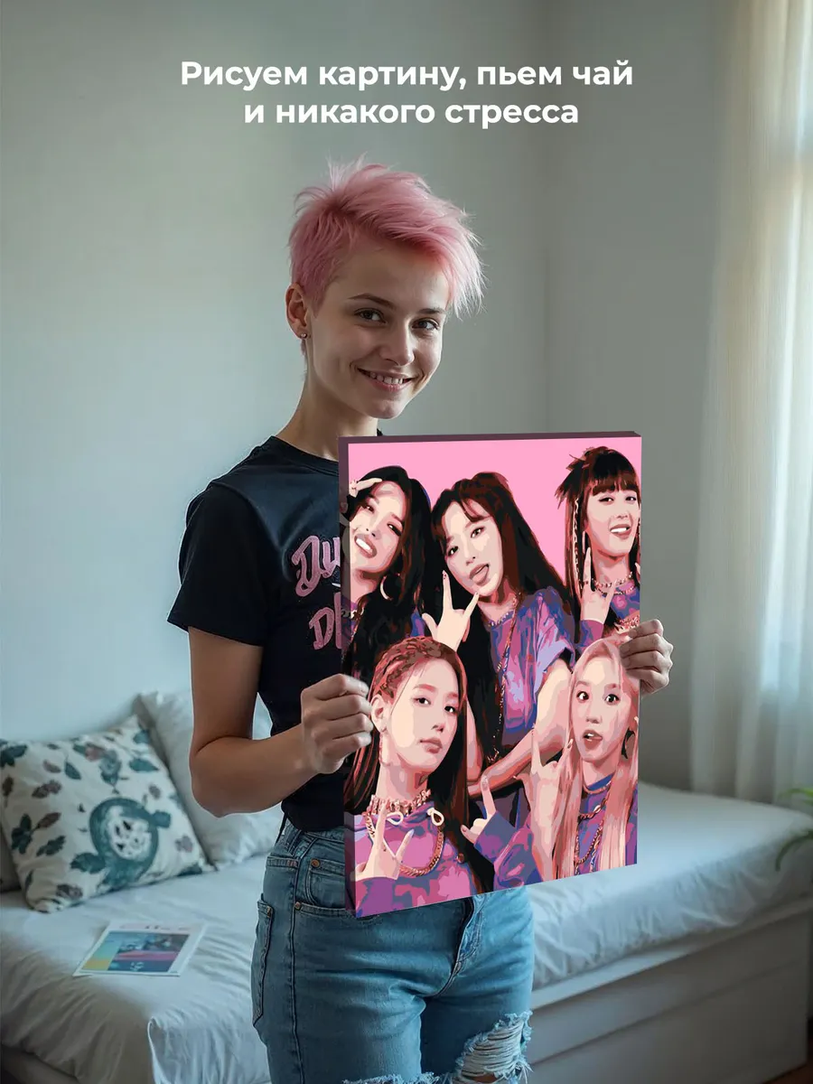 Картина по номерам «KPOP кпоп группа GI-dle Джи Айдл 40х50» — картинка 7