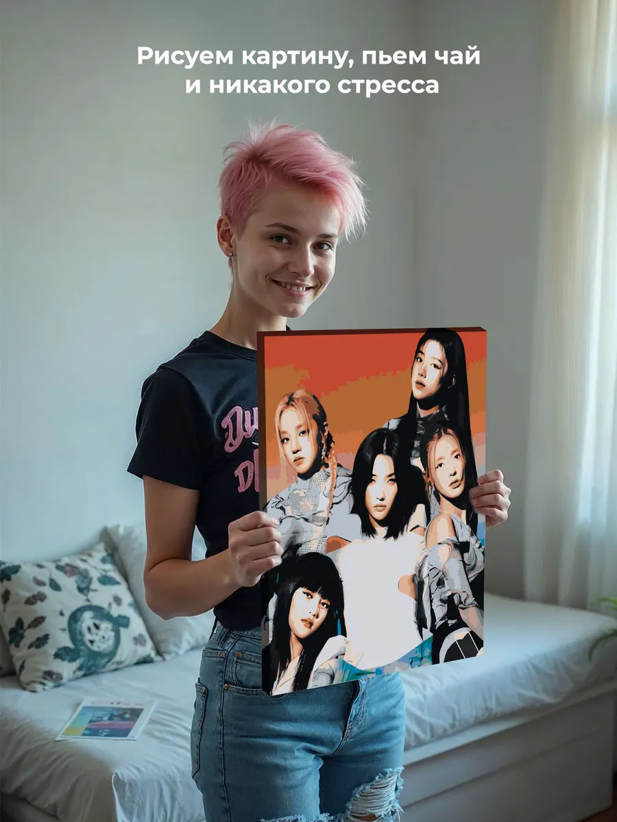 Картина по номерам «KPOP кпоп группа GI-dle Джи Айдл 40х50» — картинка 7