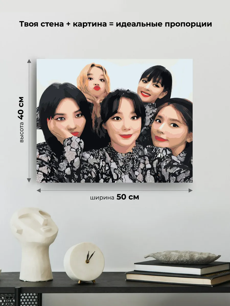 Картина по номерам «KPOP кпоп группа GI-dle Джи Айдл 40х50» — картинка 3