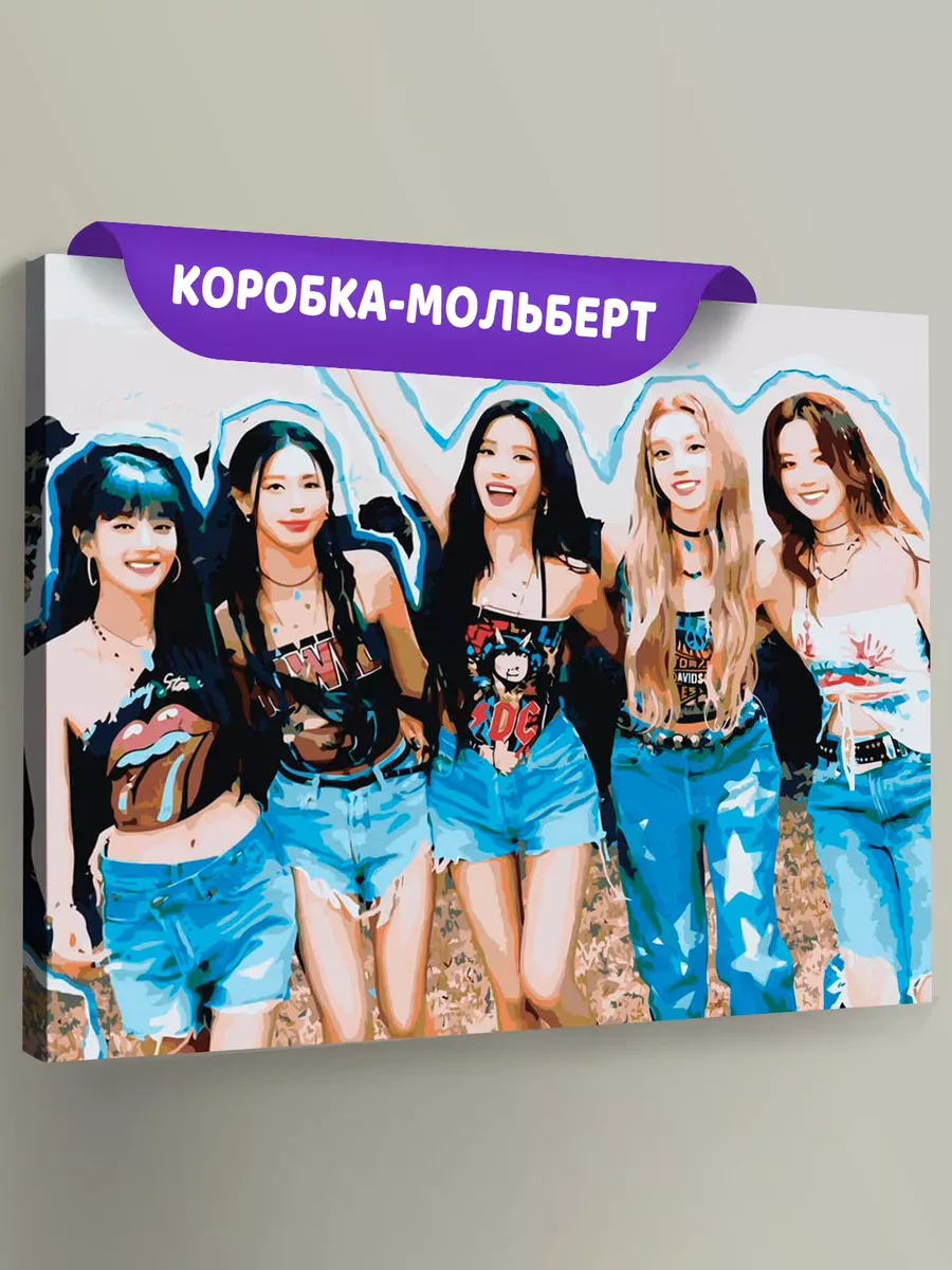 Картина по номерам «KPOP кпоп группа GI-dle Джи Айдл 40х50»