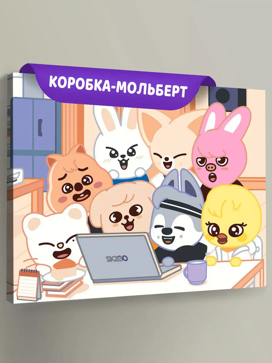 Картина по номерам «Stray Kids Стрей Кидс KPOP кпоп: Аниме» Картина по номерам «Stray Kids Стрей Кидс KPOP кпоп: Аниме»