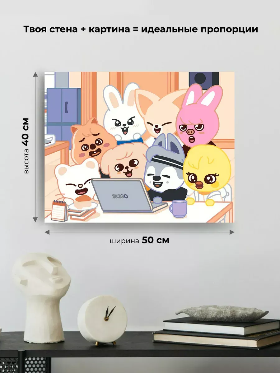 Картина по номерам «Stray Kids Стрей Кидс KPOP кпоп: Аниме» — картинка 3