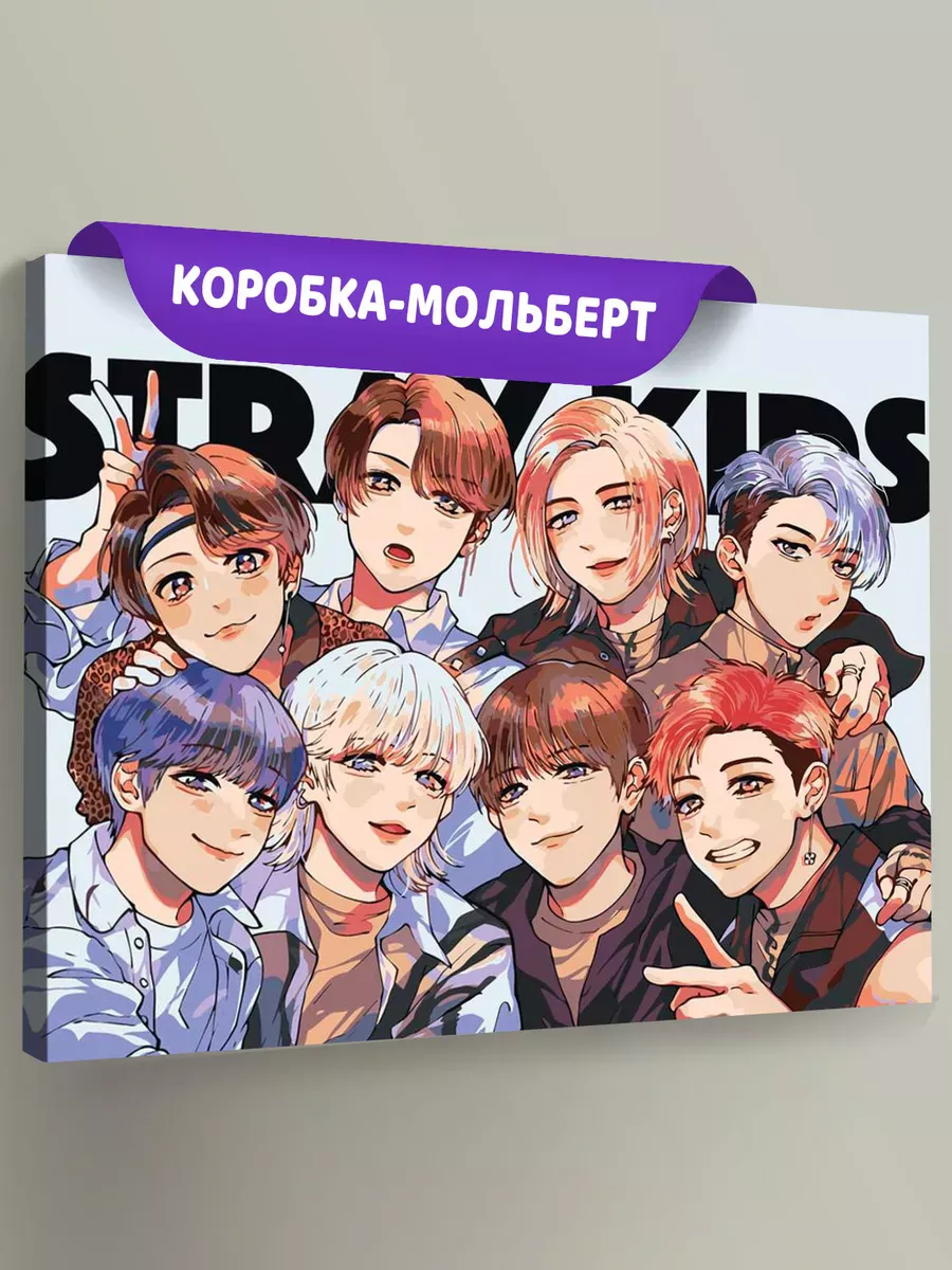 Картина по номерам «Stray Kids Стрей Кидс KPOP кпоп: Аниме» Картина по номерам «Stray Kids Стрей Кидс KPOP кпоп: Аниме»